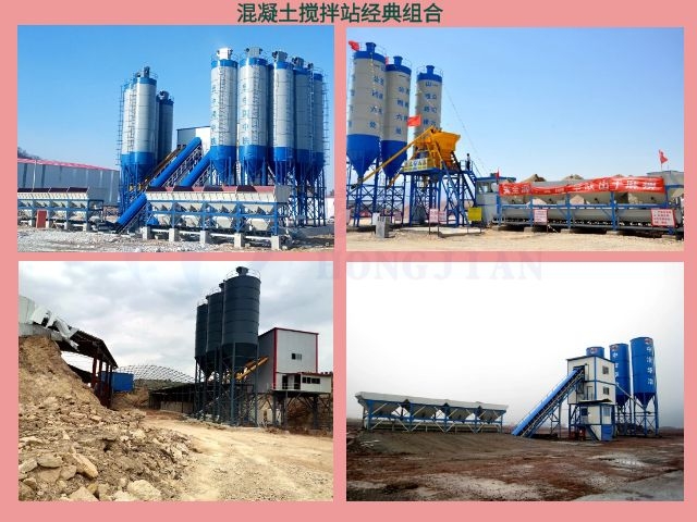 混凝土(tǔ)攪拌站(zhan)價格表(biǎo)差價爲(wei)什麽會(hui)不同?區(qu)别在什(shi)麽地方(fāng)？